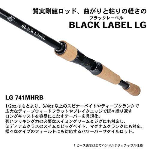 ダイワ「ブラックレーベル LG」!扱いやすい中弾性系バスロッドを ダイワ「ブラックレーベル LG」!扱いやすい中弾性系バスロッドを